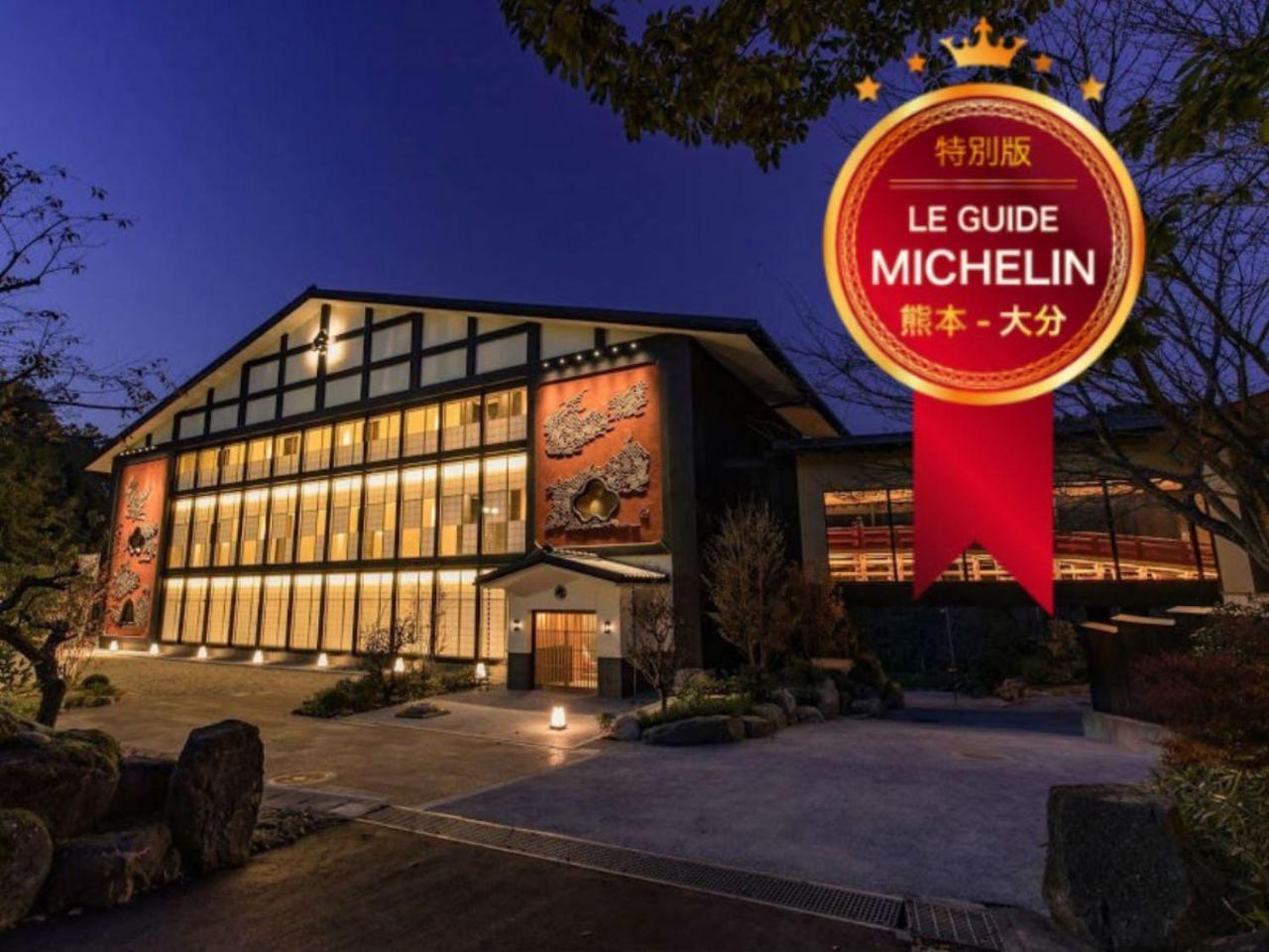 Hotel Okuhita Onsen Umehibiki Exterior foto